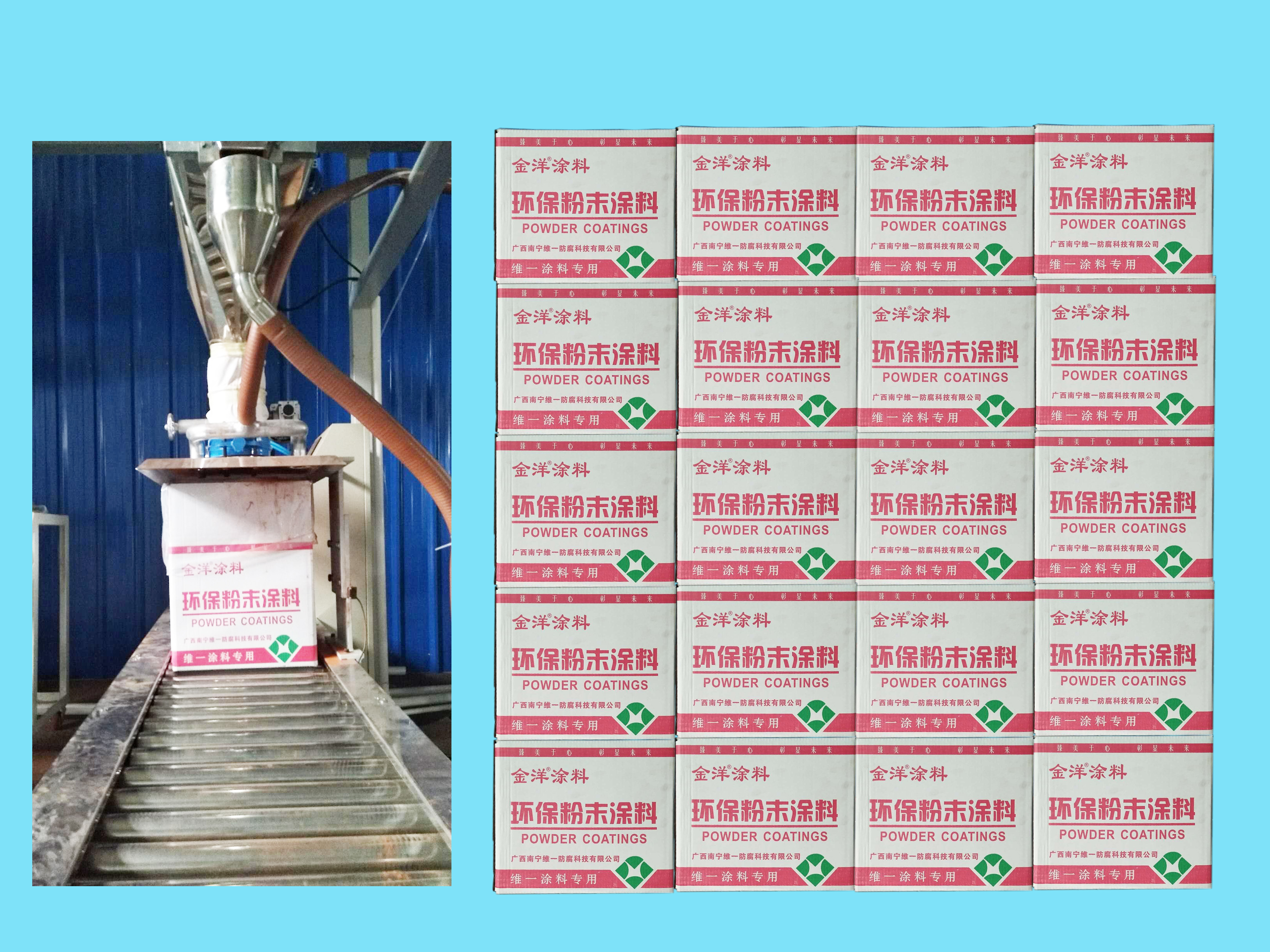 广西粉末涂料厂家